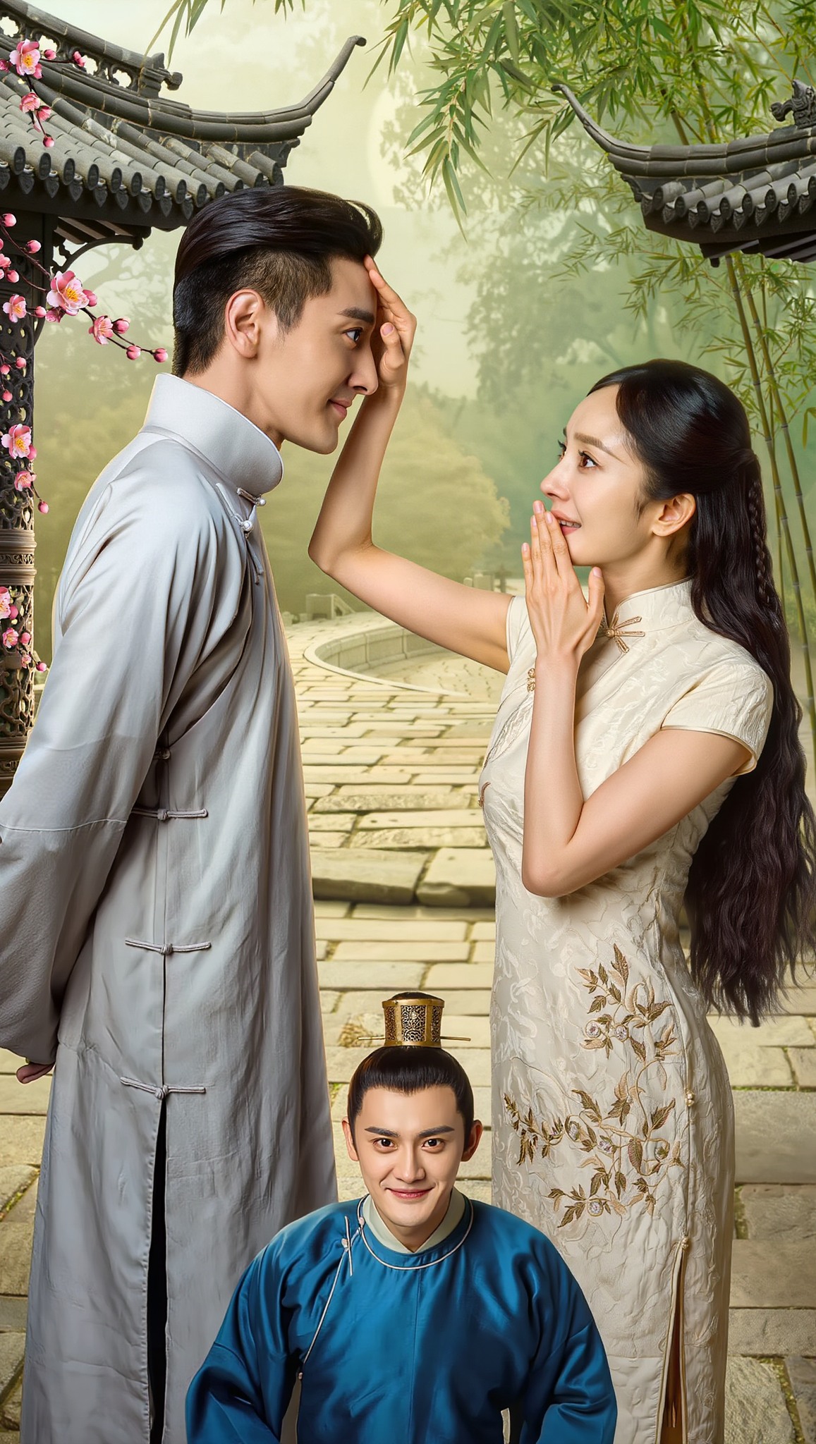 Hắn Đã Con Cái Song Toàn
